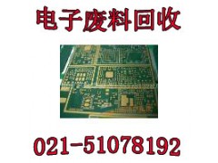 上海废电子回收处理单位黄浦区分公司地址图2