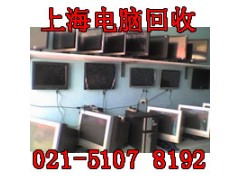 做了好多年废品回收还是在卢湾区回收二手电脑不变图2