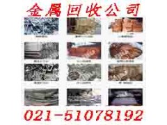 万物收购势在必得闵行区废品回收公司独占鳌头图1