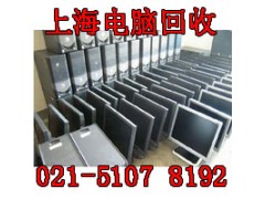 普陀区真北路二手电脑回收|普陀区线路板回收图2