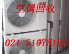 奉贤区回收电脑的公司|上海奉贤区空调回收图3