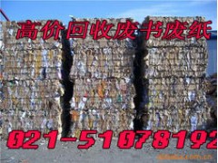 宝山区废纸回收|嘉定区保密文件销毁公司图2