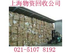 宝山区废纸回收|嘉定区保密文件销毁公司图3