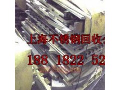 上海不锈钢回收公司|嘉定区316不锈钢收购价格图3
