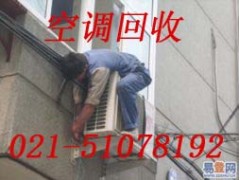 上海闸北区二手中央空调回收,回收家用商用中央空调图2