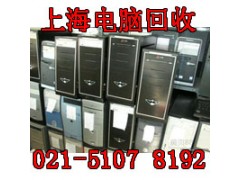 杨浦区显示器回收|杨浦区二手电脑收购点图3