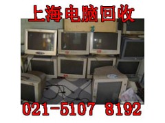 徐汇区好用二手电脑回收图2