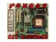 上海徐汇区电路板回收|服务器回收图2