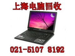 徐汇区笔记本回收|网吧电脑回收图3