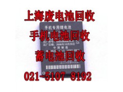 上海闵行区二手电瓶回收价格|电瓶车电瓶7800一吨图3