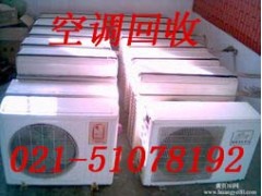 浦东区中央空调回收站实现双赢图3