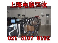 上海电子垃圾怎样处理废旧电子产品 回收图1