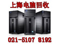 金山笔记本电脑回收公司图3