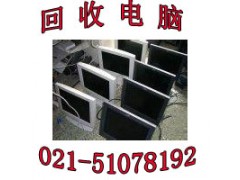 宝山一体机电脑回收公司图2