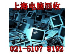 宝山一体机电脑回收公司图3