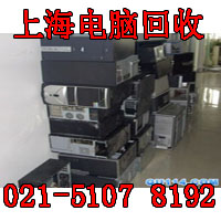 二手电脑收购 (262)