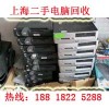 嘉定报废电脑回收公司