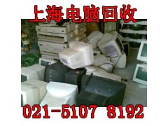 嘉定报废电脑回收公司图2