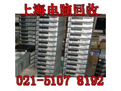 嘉定报废电脑回收公司图3