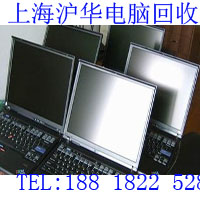 二手电脑回收 (1)