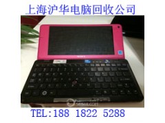 处理办公室网络设备及电脑办公家具等图2