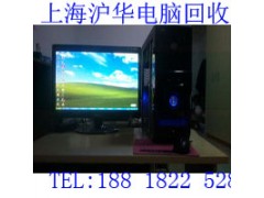 杨浦笔记本电脑回收公司图3