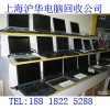 杨浦报废电脑回收公司
