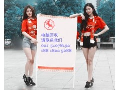虹口电脑cpu回收公司图3
