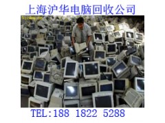 长宁废旧电脑回收公司图3