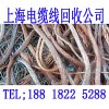 闵行区电缆线回收公司 电线尺寸是什么意思