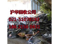 上海手机板回收企业 上海废电子上门回收图2