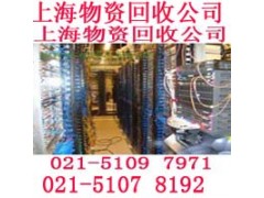 上海手机板回收企业 上海废电子上门回收图3