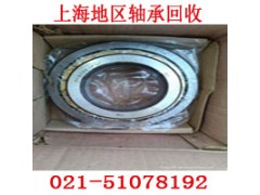 nsk轴承 skf轴承回收事业单位 徐汇上门回收图2