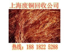 废旧物资 废金属回收企业上海废铜回收公司图3