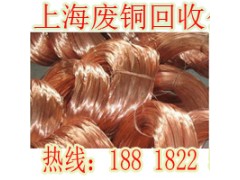 废铜回收种类上海回收行业经营专家图3