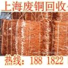上海白铜回收价格 长期向个人企业回收