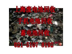 铅酸电池 干电池等回收就找上海电池回收公司图2