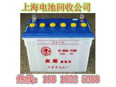 电池回收公司上海回收公司变废为宝图2