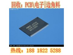 电子废弃物回收处理方法 上海废电子回收公司为您解决图3