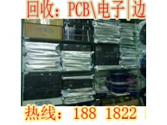 上海镀金电路板回收行情 绝对高价图2