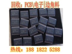 上海镀金电路板回收行情 绝对高价图3