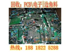 废电子都包括什么 上海废电子回收公司详细为您介绍图3