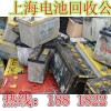 为了保护环境 请将电池卖给黄浦电池回收公司