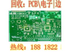 华泾镇打印机回收库存电子废料回收-基带modem图2