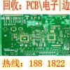 上海通讯板回收，PCB板回收，语音IC