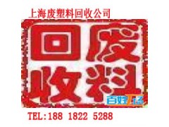 松江区废塑料回收公司报废边角料回收公司图2