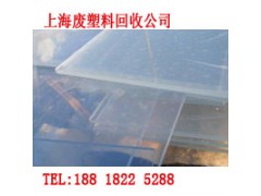 松江区废塑料回收公司报废边角料回收公司图3
