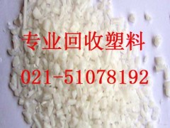 上海静安区废塑料回收公司图3