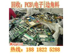 浦东区镀金板回收什么价格图3