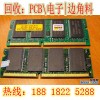 库存线路板回收上海电子废弃物回收处理